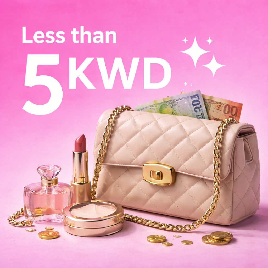 Less than 5 KWD
