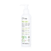 THE COSMETIC REPUBLIC Baobab Rich Repairing And Nourishing Cream 200ml