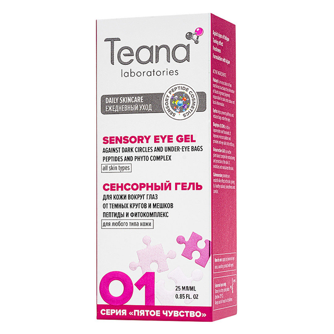 Teana Sensory Eye Gel