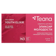 Teana Serum